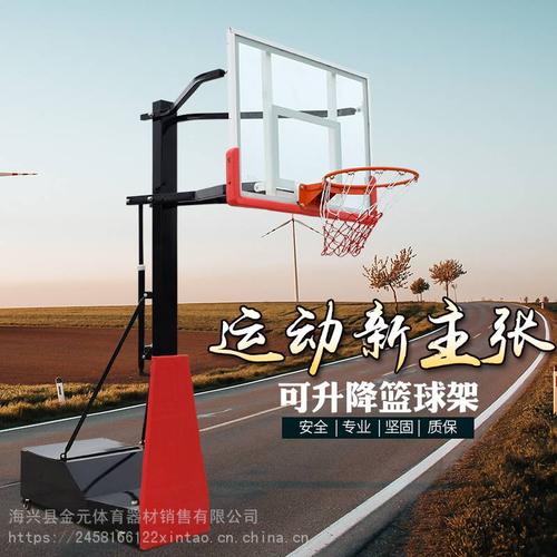 海兴县金元体育器材销售,拥有雄厚的技术实力和可靠的技术