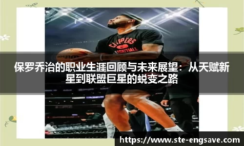 天博