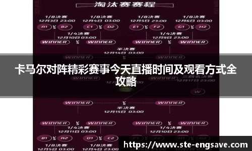 天博