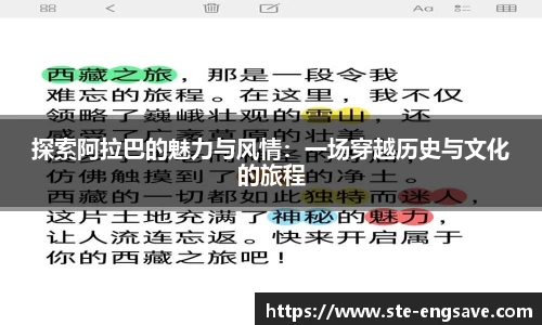 天博