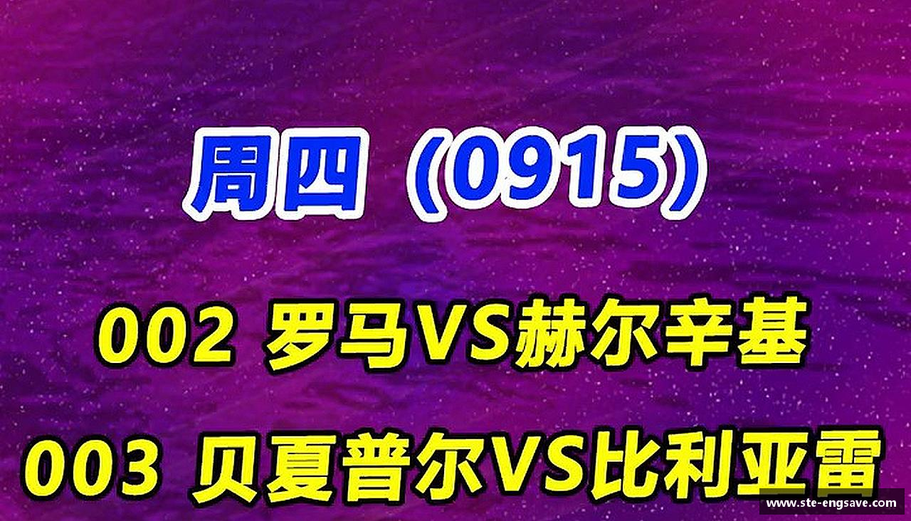 坚韧不拔，夺取荣耀！